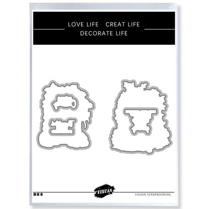 Doors Cutting Dies And Stamp Set YX1456-S+D