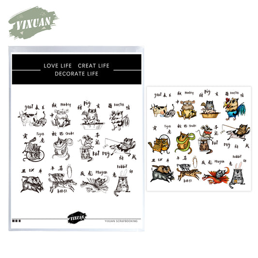 Chinese Traditional  12 Zodiac Animals And Funny Cats Cutting Dies And Stamp Set YX976-YX987