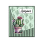 Garden Potted Plants Cactus Succulent Cutting Dies Set YX1188-D